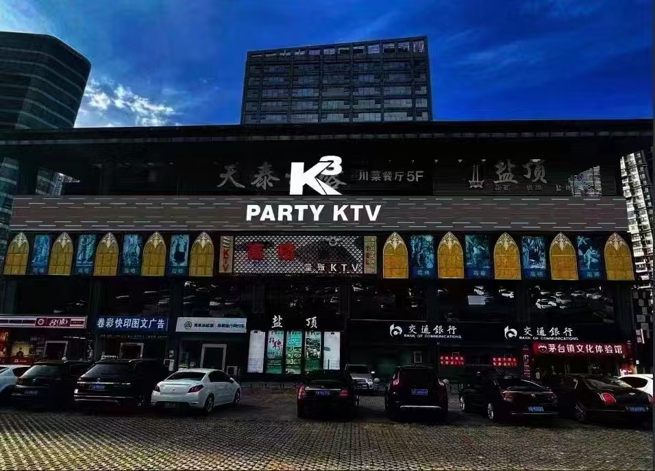成都领航包厢2.jpg
