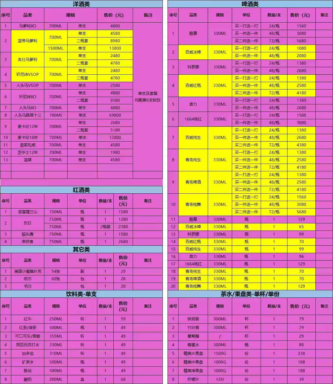 成都vp海纳汇1.jpg